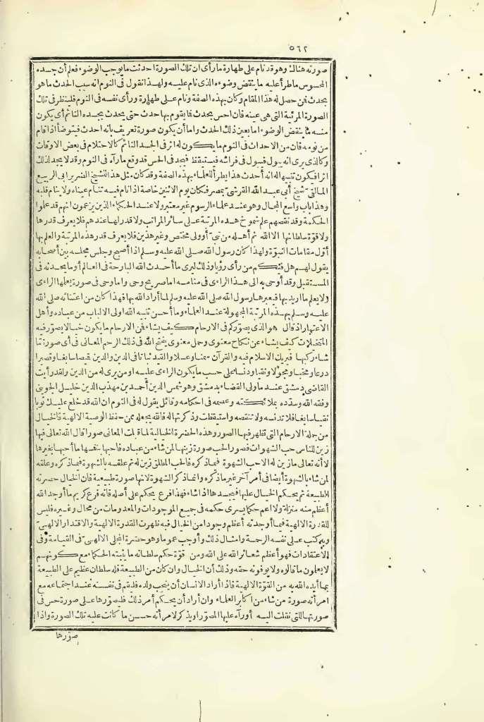 futmak.com - Page 562 - from part Three of the first Boulaq edition